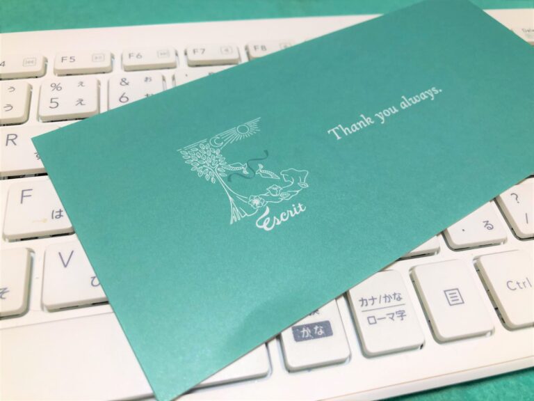 【株主優待】2196.エスクリ